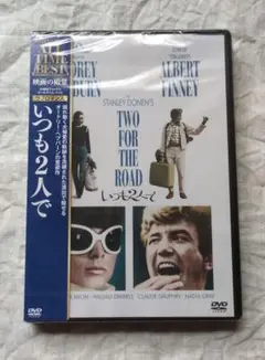 Two for the Road DVD いつも2人で