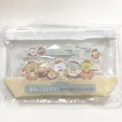 すみっコぐらし　カラフルクリアポーチ