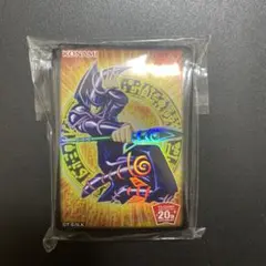 【未使用】遊戯王 ブラックマジシャン スリーブ 68枚 20th