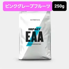 マイプロテイン EAA ピンクグレープフルーツ 250g