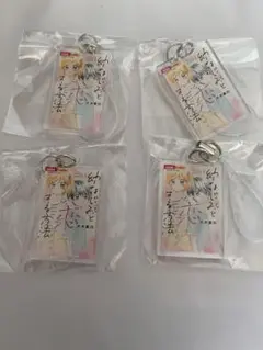 ちゃおフェス エアーくじ アクリルチャーム 幼なじみと恋する方法セット