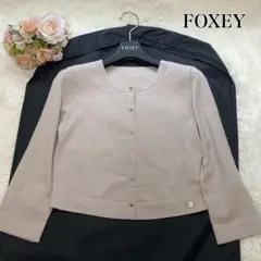 美品⭐️フォクシー カーディガン ストレッチ 洗える ロゴ ベージュ 40