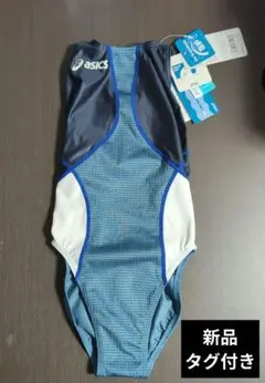 2025年最新】asics ハイドロspの人気アイテム - メルカリ