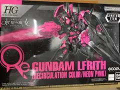 ガンダム