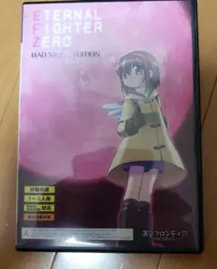 ETERNAL FIGHTER ZERO BAD MOON EDITION
