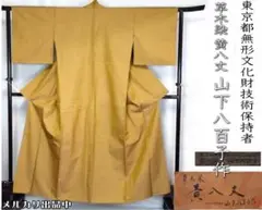 Item thumbnail for item 7290f3a3-6b23-449e-840c-0140ffde41f0