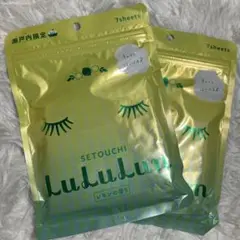 瀬戸内のプレミアムルルルン レモンの香り 瀬戸内限定
