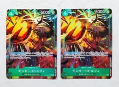 ワンピースカード THE BEST２ モンキー・D・ルフィ パラレル ２枚セット