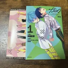 カリスマ コミカライズ 1巻 CD付き限定版