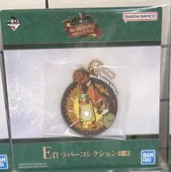 Mrs. GREEN APPLE ラバーコレクション　キーホルダー E賞