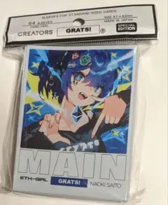 GRATS！ グラッツ カードスリーブ クリエイターズ - メルカリ