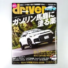 Item thumbnail for item c73fc92a-f001-4bab-b471-7ede8beff139