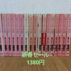 2025年最新】ハイティーンブギ 全巻の人気アイテム - メルカリ