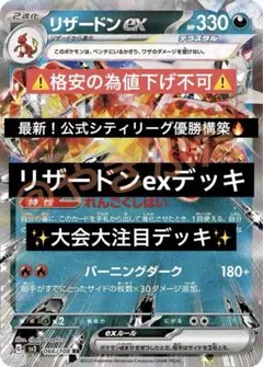 2025年最新】サイトウコウセイの人気アイテム - メルカリ