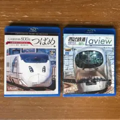 ビコム　九州新幹線800系 つばめ &西武鉄道特急ちちぶLaview セット
