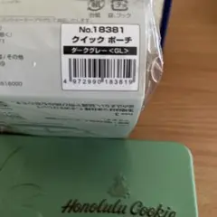 Item thumbnail for item f5e8b24d-9af2-4221-b282-c6bd11f031a9