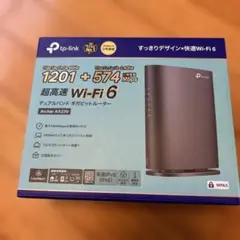 TP-Link Archer AX23V Wi-Fi 6ルーター