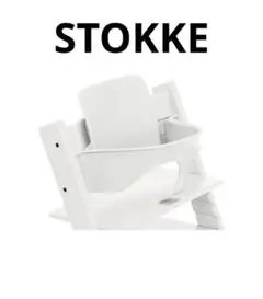 STOKKEトリップトラップベビーセット
