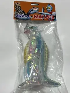 2025年最新】ネロンガ ブルマァクの人気アイテム - メルカリ