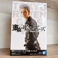 新品未開封　東京リベンジャーズ 三ツ谷隆 フィギュア