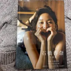 Item thumbnail for item 474ecf8c-9839-4882-9c4a-015eed92b753