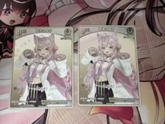 こより　プロモ　2枚