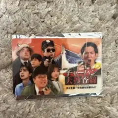 LOVE IT! ROCK 2025 キーチェーン