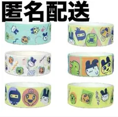 【未開封】たまごっち ダイソーDAISO マスキングテープ 全6種コンプリート