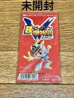 Item thumbnail for item 733df247-54d4-4069-a6a3-44d1b02cb377