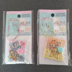 エンジェルブルー デイジー ミニミニブック メモキーホルダー セリア 未開封！