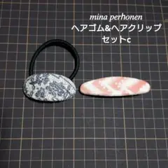 ミナペルホネン ハンドメイド ヘアゴム&ヘアクリップ セットc