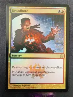 MTG Moat 英語版 Moat__45463.1590612087.jpg?c=2