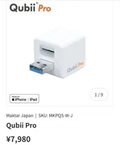 Maktar Qubii Pro
