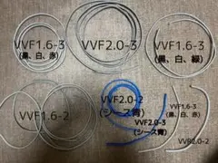 第二種電気工事士 技能試験 電線 ケーブル