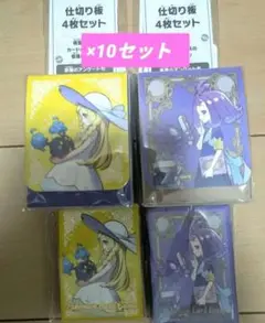 【新品未開封】ポケモンカードゲーム デッキシールド デッキケース×各10セット