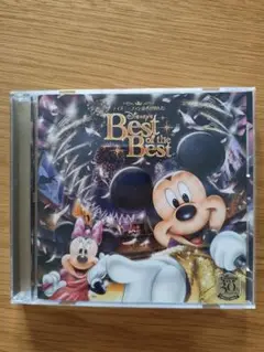 Disney's Best of the Best 30周年記念