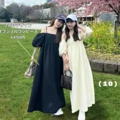 purebright 2WAY オフショルダー バルールスリーブ ワンピース