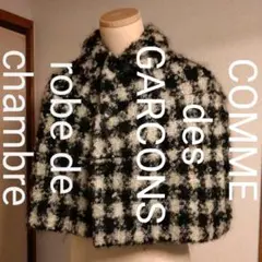 【robe de chambre COMME des GARCONS】ケープ