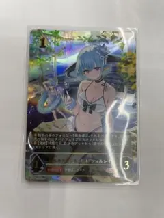 フィルレインur 2枚 2025年最新】銀氷のドラゴニュート・フィルレインURの人気