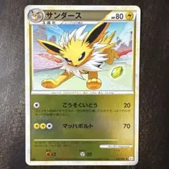 ポケモンカード　サンダース　レジェンド　ミラー　L2