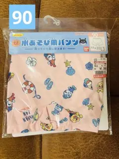 アンパンマン　水遊びパンツ　水着　90