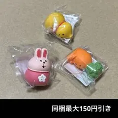 ちっちゃいサイズのコンコンブル