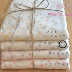 maple_and_a fabri　ミニ裏毛ニット（kohana）