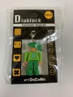 ダイヤブロック　非売品　チャーム