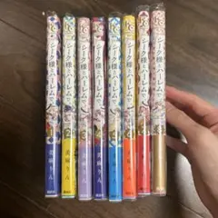 シーク様とハーレムで。　全巻8巻セット