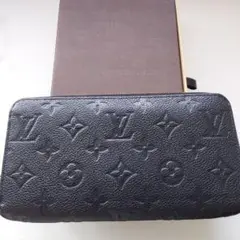 ルイヴィトン 長財布
