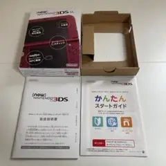 newニンテンドー3DS ll 空箱