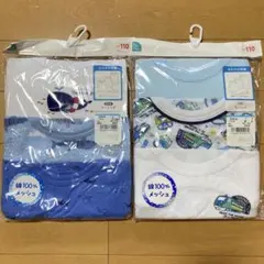 タンクトップ　無地　クジラ　男の子　ランニング　キッズ　肌着　6枚　110cm