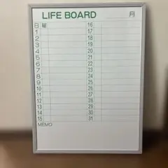 スケジュール ホワイトボード メモボード 月間 マグネット 磁石