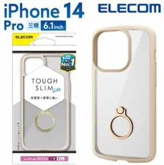 エレコム iPhone 14 Pro 用 6.1inch リング付きケース